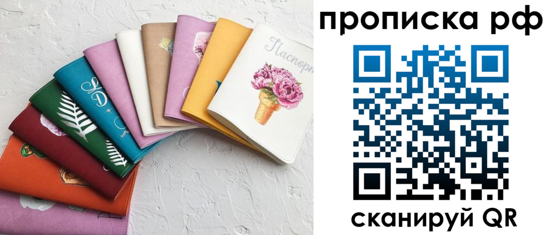 найти адрес прописки в Волчанске